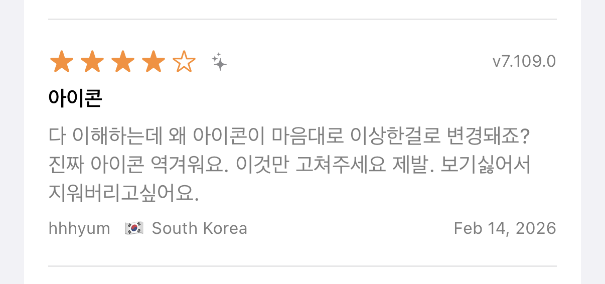 Korean review from South Korea showing original text